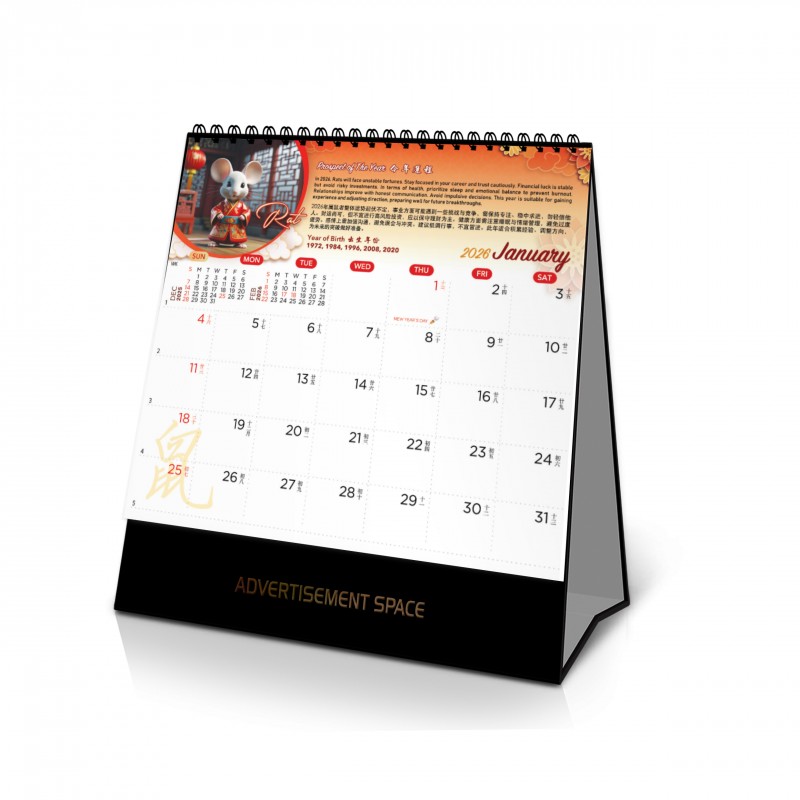 2026 Singapore Calendar With School Holiday - Chinese Zodiac